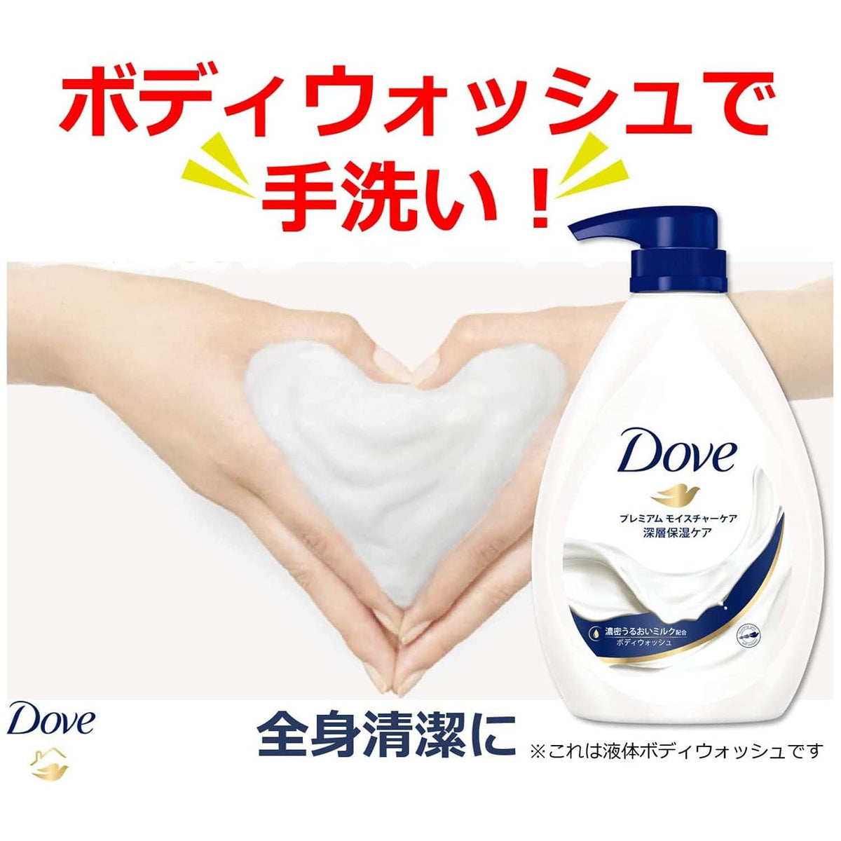 Dove Beauty Cream Bar – 85 g × 2 — source image 5