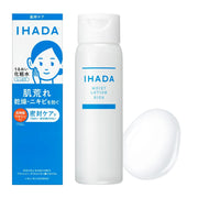 IHADA Medicated Moisturizing Lotion (Moist), 180mL, Quasi-Drug