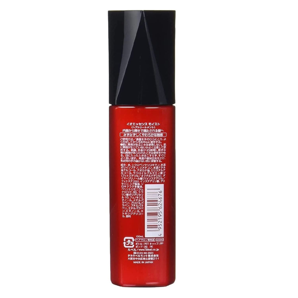 Lebel IAU Essence Moist, Non-Sticky Milk-Type Leave-In Hair Treatment, 100 mL