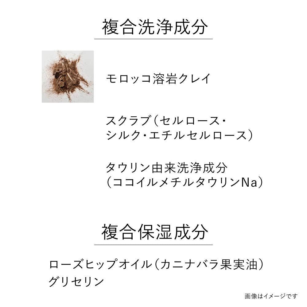 KANEBO Scrubbing Mud Wash 130 g, Moroccan Lava Clay and Scrub Face Wash with Three-Stage Texture Change, Fruity Floral Scent
