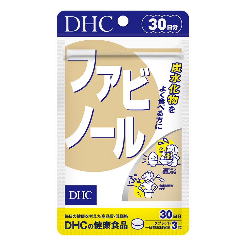 DHC Fabinol, 90 Tablets, 30 Days, White Kidney Bean Extract for Carbohydrate Lovers