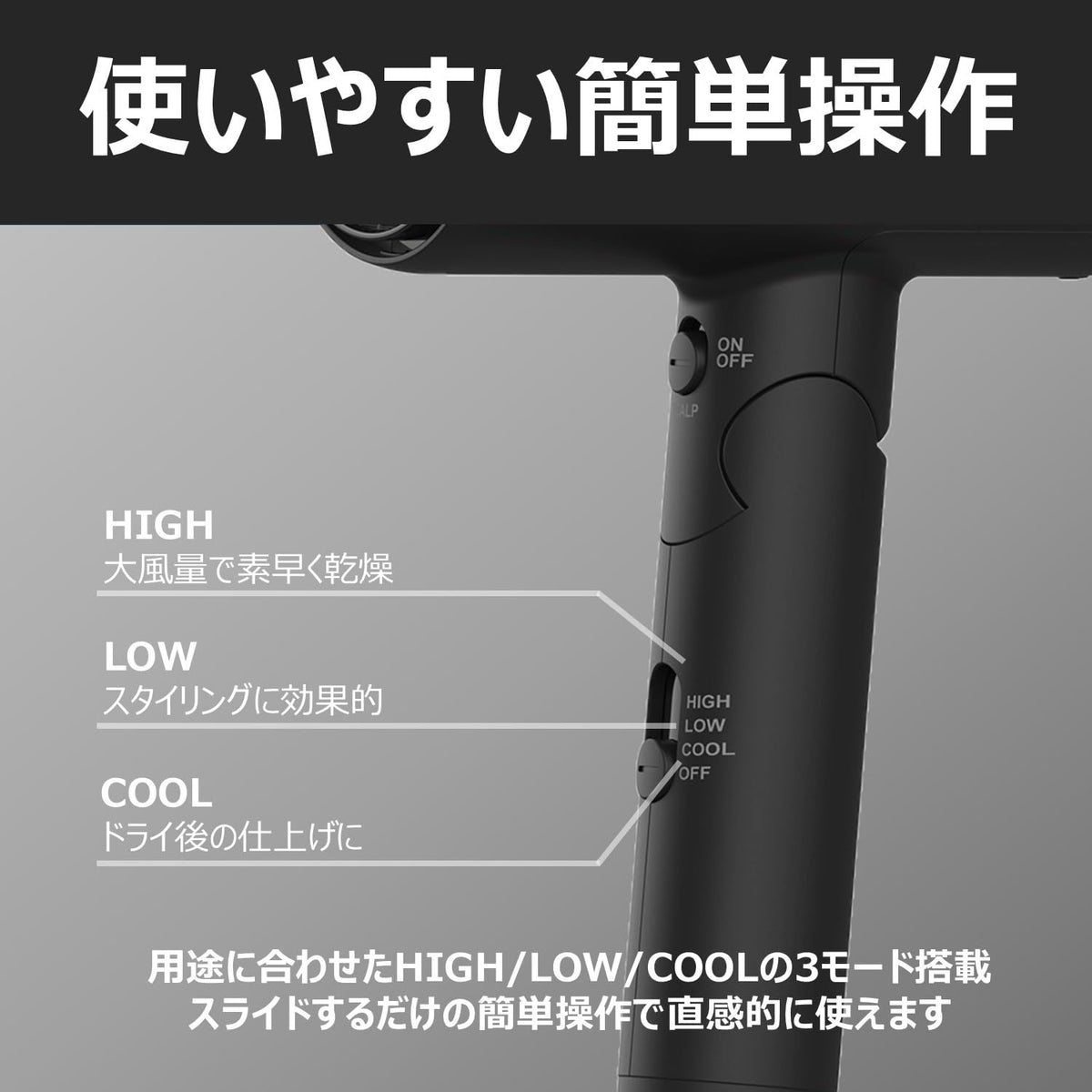 Koizumi Monochrome Hair Dryer KHD-9532/BK, 3.0 Cubic Metre Airflow Foldable Dryer with Low-Temperature Scalp Mode and Twin Negative Ions, Black