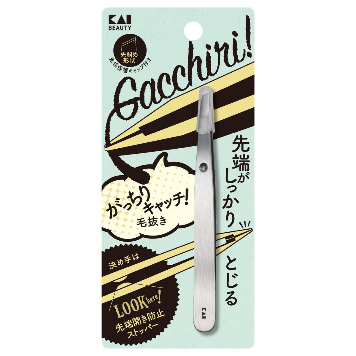 KAI Gacchiri Catch Tweezers KQ3215, Slant-Tip Stainless Steel Brow Tweezers 96 mm with Tip-Opening Stopper and Cap