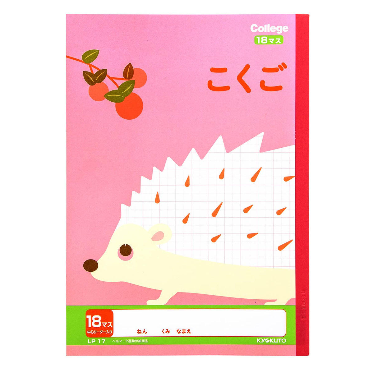 Kyokuto College Animal Japanese Language Notebook, B5 with 12-Line, 15-Line, 18-Square, 8-Square or 12-Square Ruling, 30 Sheets, 252 x 179 mm, Animal Cover, 1, 5 or 10 Books