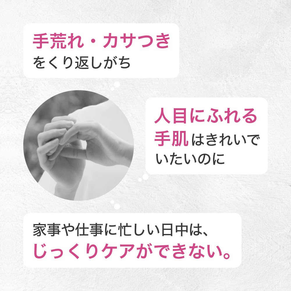 Curel Overnight Hand Care Mask Gloves, Dry-Type Sheet Gloves to Wear After Hand Cream, 4 Sheets, Sizes M and L, Made in Japan