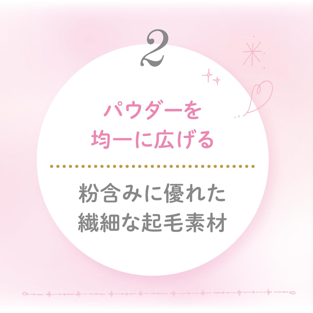 Club Suppin Powder Puff, Large Fluffy Pink Puff 72 mm with Bow Ribbon for Pressed Powder, Also a Replacement Puff, Made in Japan