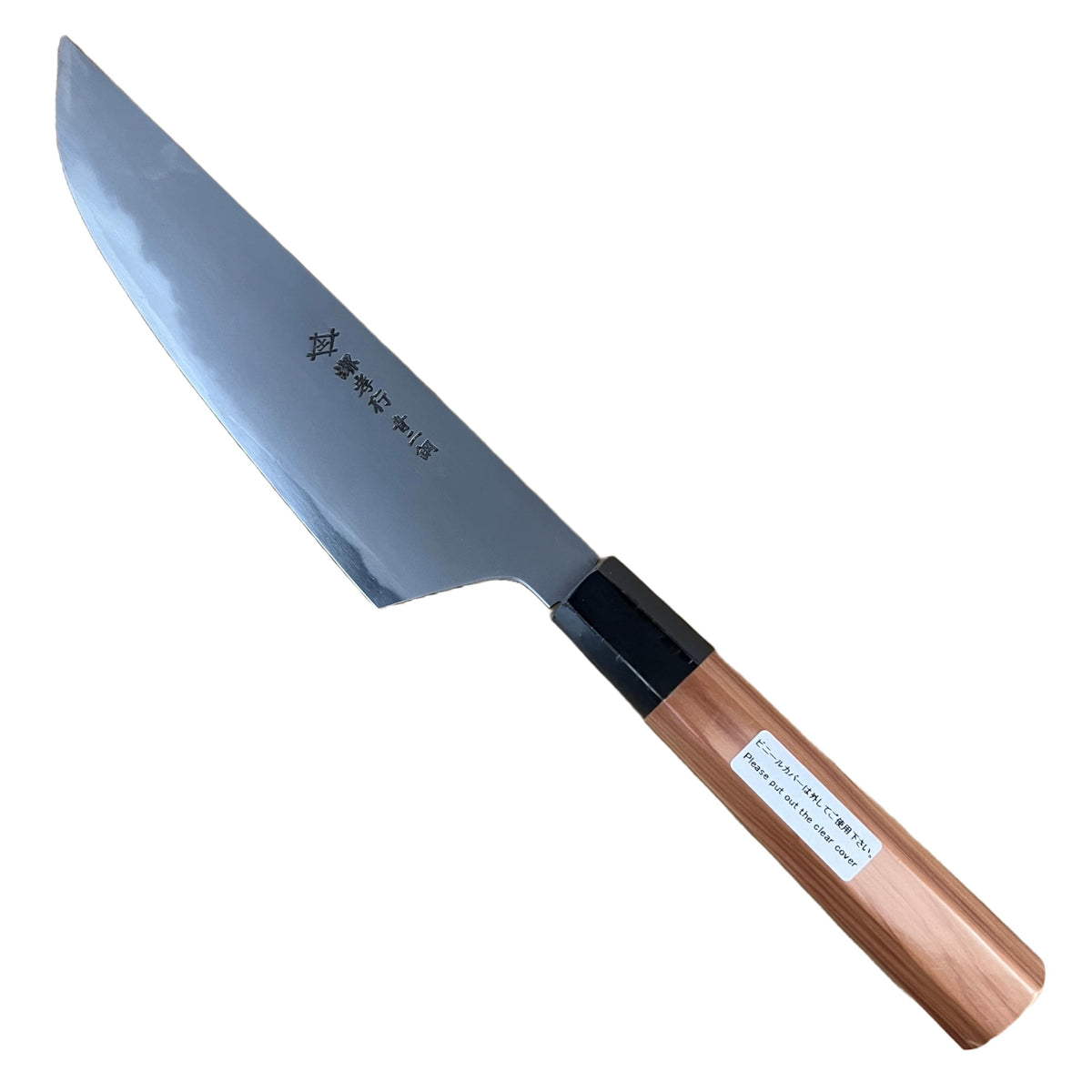 Sakai Takayuki Homura Kogetsu Wa-Gyuto 210mm