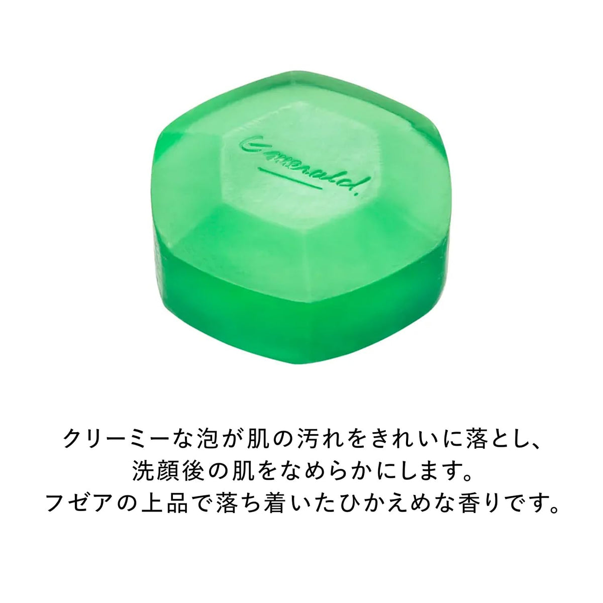 Shiseido Bone Cake (Emerald) 100 g — source image 5