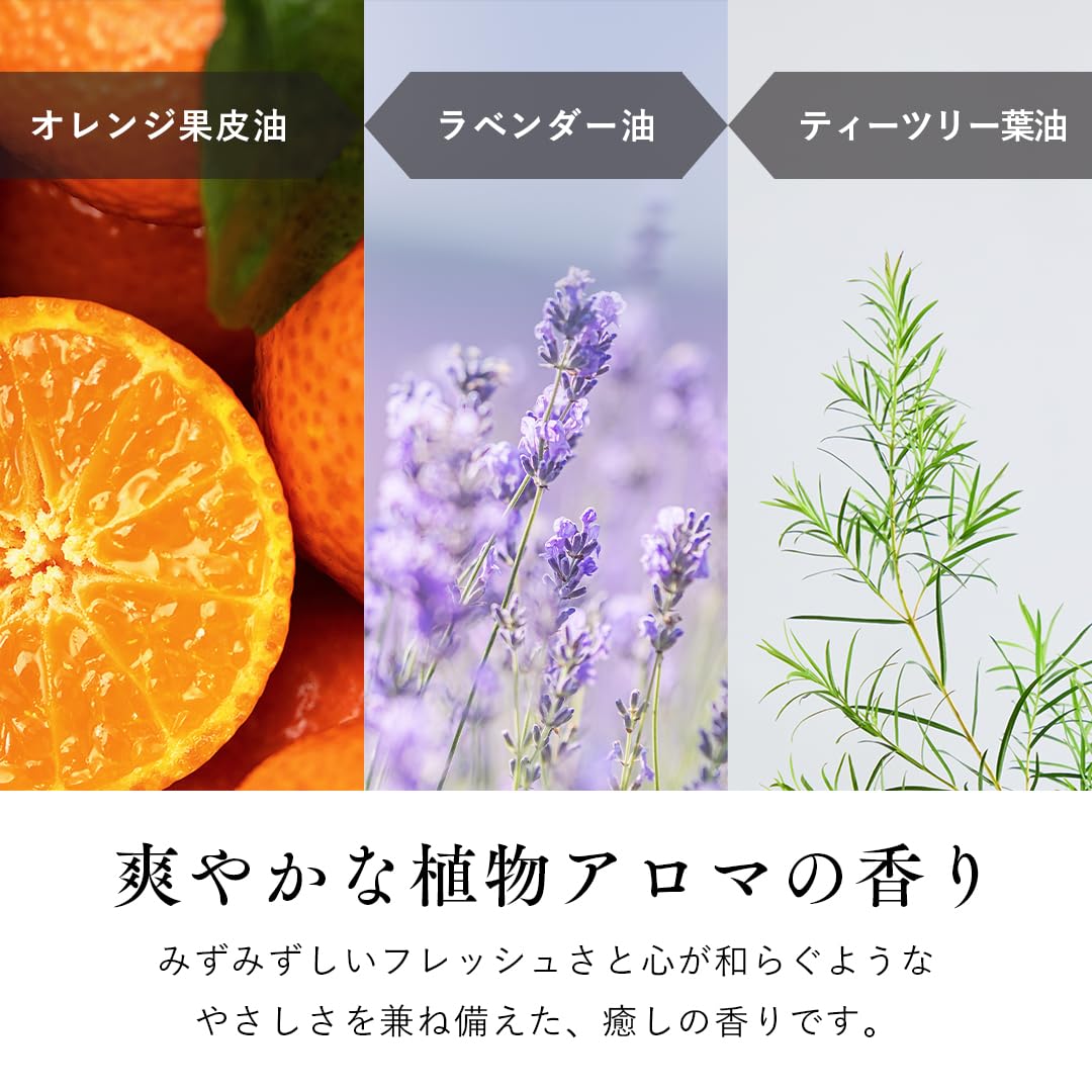 ALLNA ORGANIC Cleansing Gel, 130 g Rich Gel Make-Up Remover with Orange, Lavender and Tea Tree Oils, Nine Additive-Free Points, Made in Japan