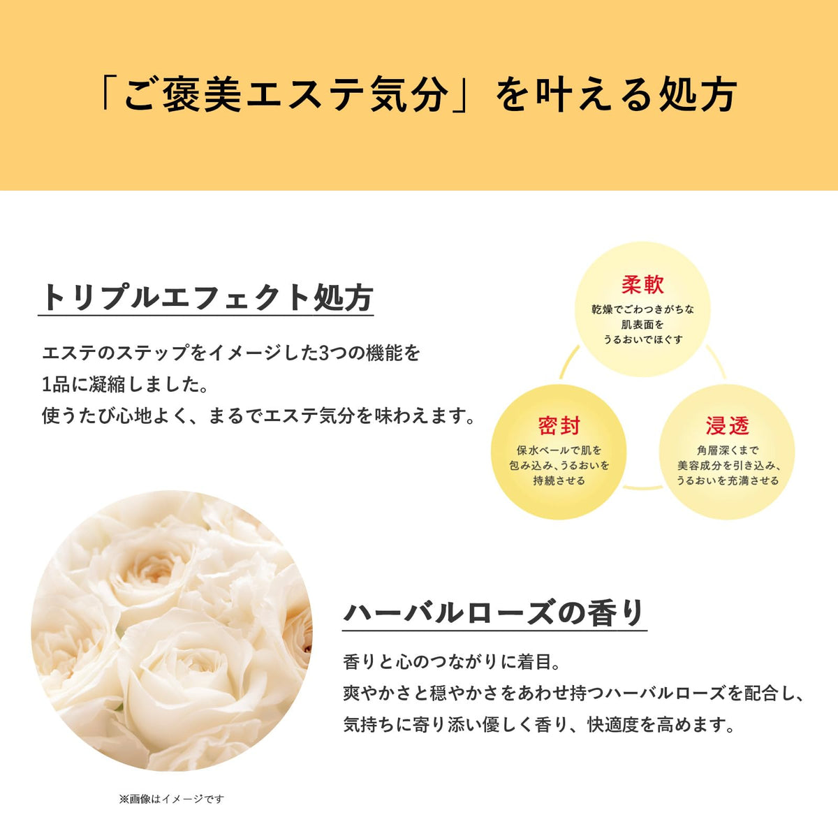 Five-In-One Aging-Care Gel Cream With Golden Oil Capsules, Herbal Rose, 90g