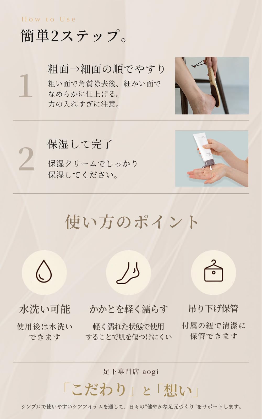 aogi Heel File, Two-Sided Foot Callus Smoother with #120 Coarse and #220 Fine Sides, Beige, with Hanging Cord
