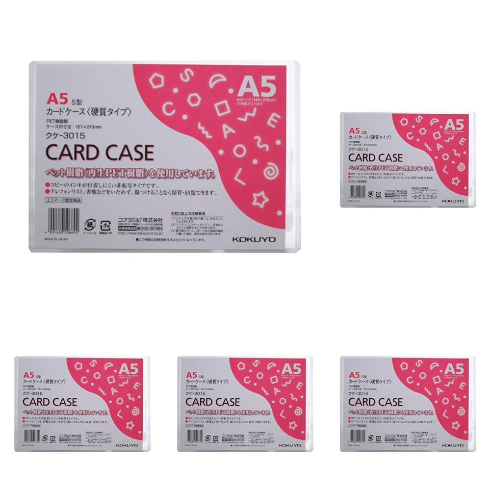 Kokuyo Hard Clear Card Case, Recycled PET Sheet Case in A7, A6, A5, B7, B5, A4, B4 or A3, Outer Size from 79 x 114 mm to 308 x 437 mm, 1, 3 or 5 Cases