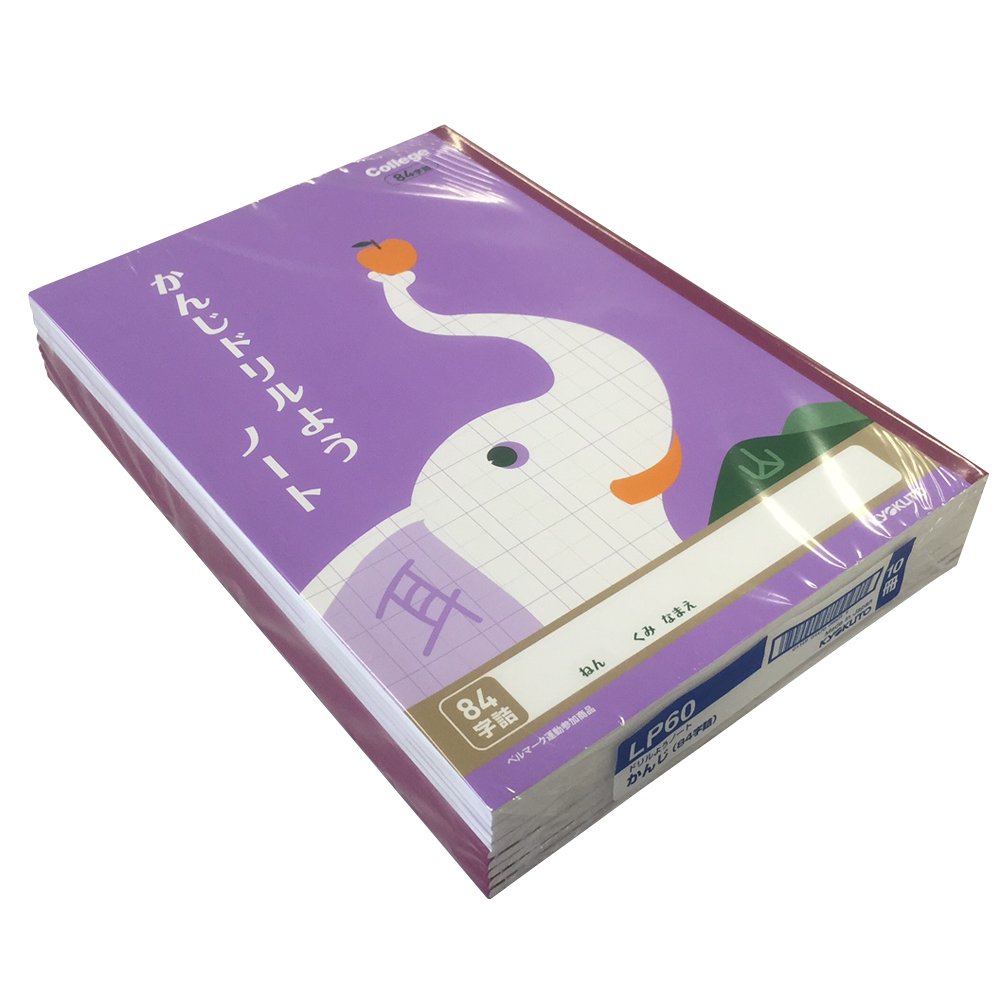 Kyokuto College Animal Kanji Practice Notebook, B5 with 84, 104, 120, 150 or 200 Character Ruling, 30 Sheets, 252 x 179 mm, Animal Cover, 1 or 10 Books