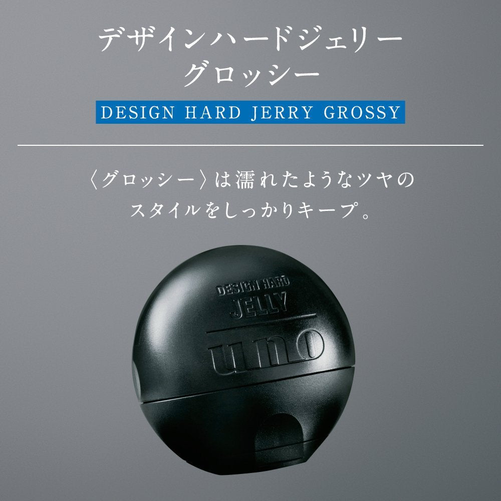 Hard Styling Jelly, Glossy Wet Look Wax-Gel Hybrid for Men, 100 g