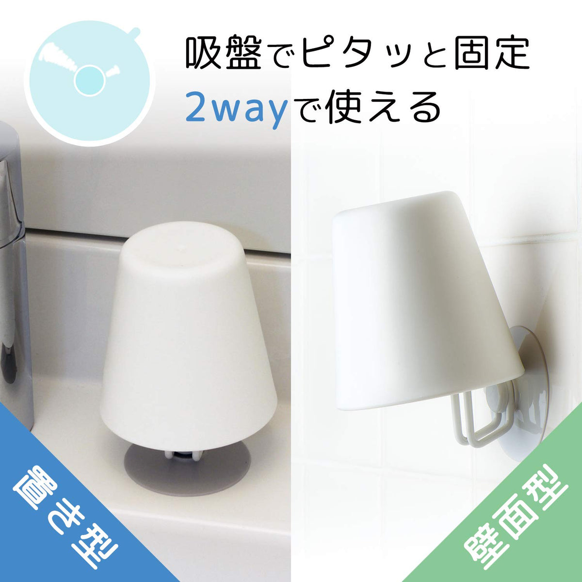 LEC Double Coat Cup Stand, Suction Mounted Floating Cup Holder with 200 ml Cup for Sinks, 7.5 x 8.5 x 10.5 cm, Holds 500 g