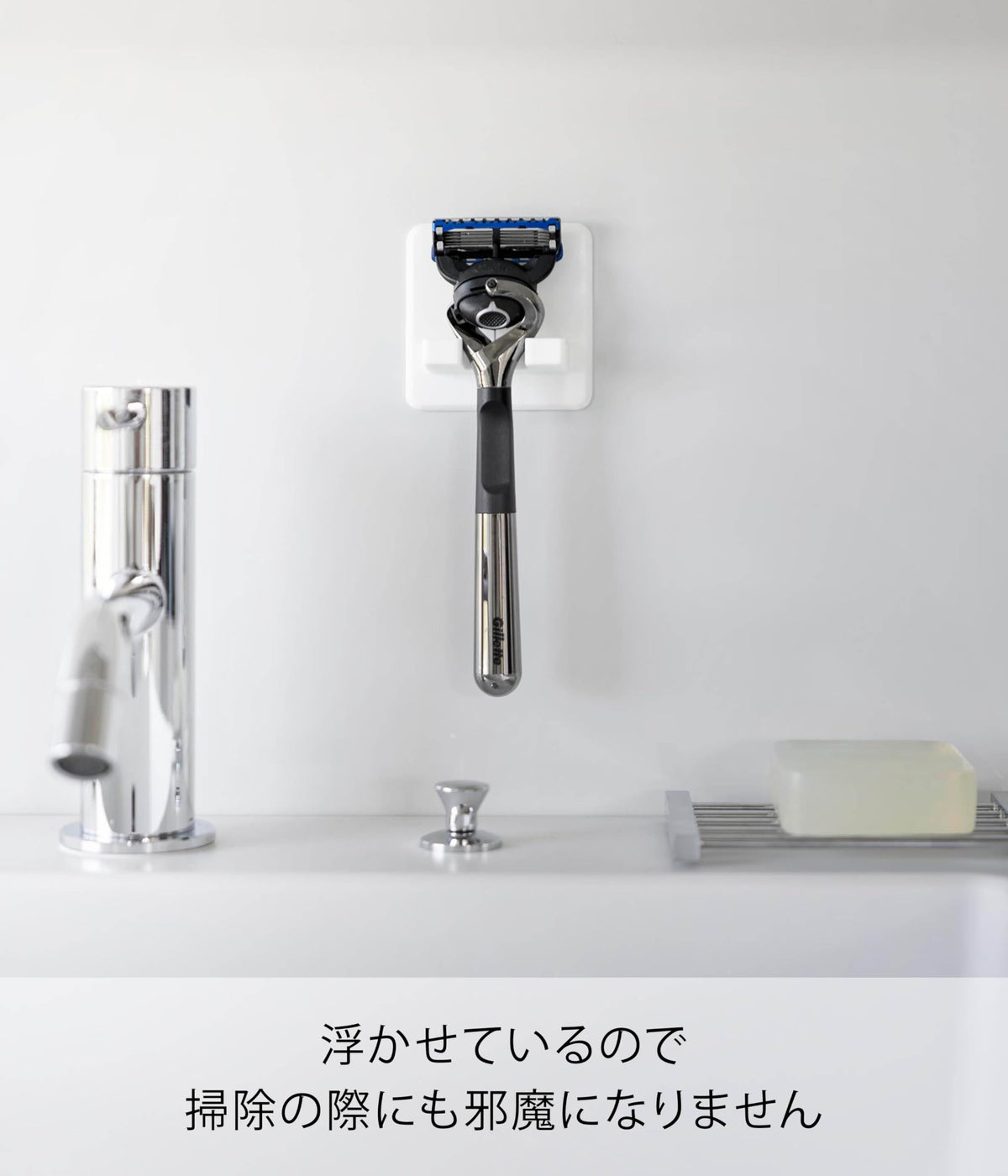 Yamazaki Tower Silicone Suction Cup Razor Holder, White, Floating Storage for Bathroom Tiles, Mirrors and Glass