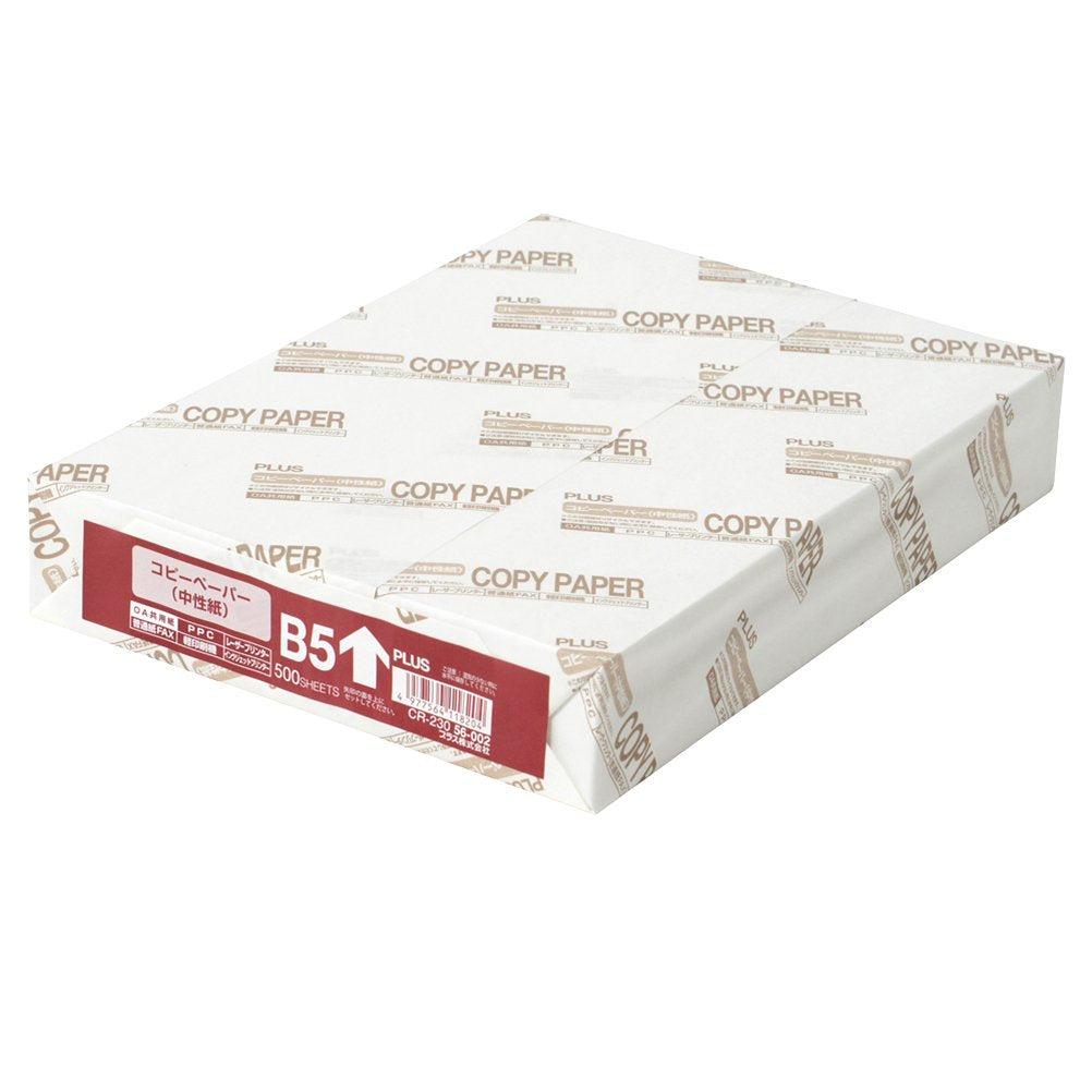 PLUS Copy Paper CR-220, 64 g/m2 Neutral Fine Paper 0.09 mm Thick, 82% Brightness, 500 Sheets per Ream, A4, A3, B4 or B5 in 1, 3, 5, 6 or 10 Reams
