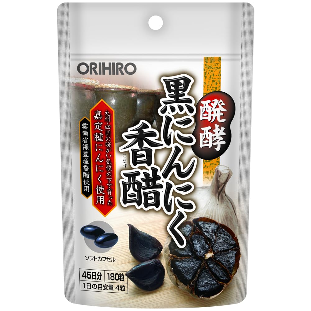 Fermented Black Garlic and Black Vinegar Soft Capsules, 180 Capsules for 45 Days, Black Garlic 300 mg and Vinegar Powder 250 mg