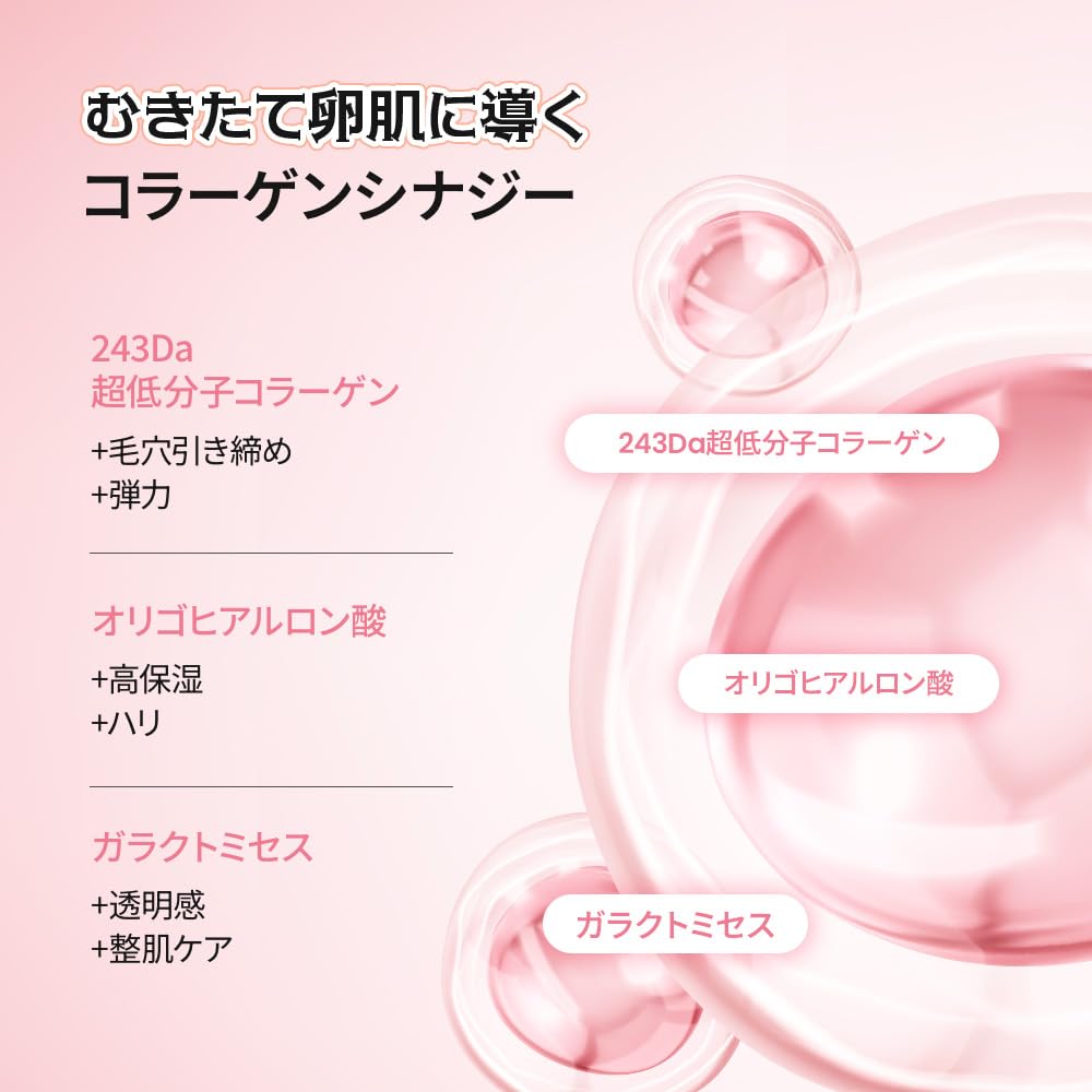 Biodance Bio-Collagen Real Deep Mask, 100% Hydrogel Sheet Mask with Ultra-Low-Molecular Collagen and Hyaluronic Acid, 4 Sheets