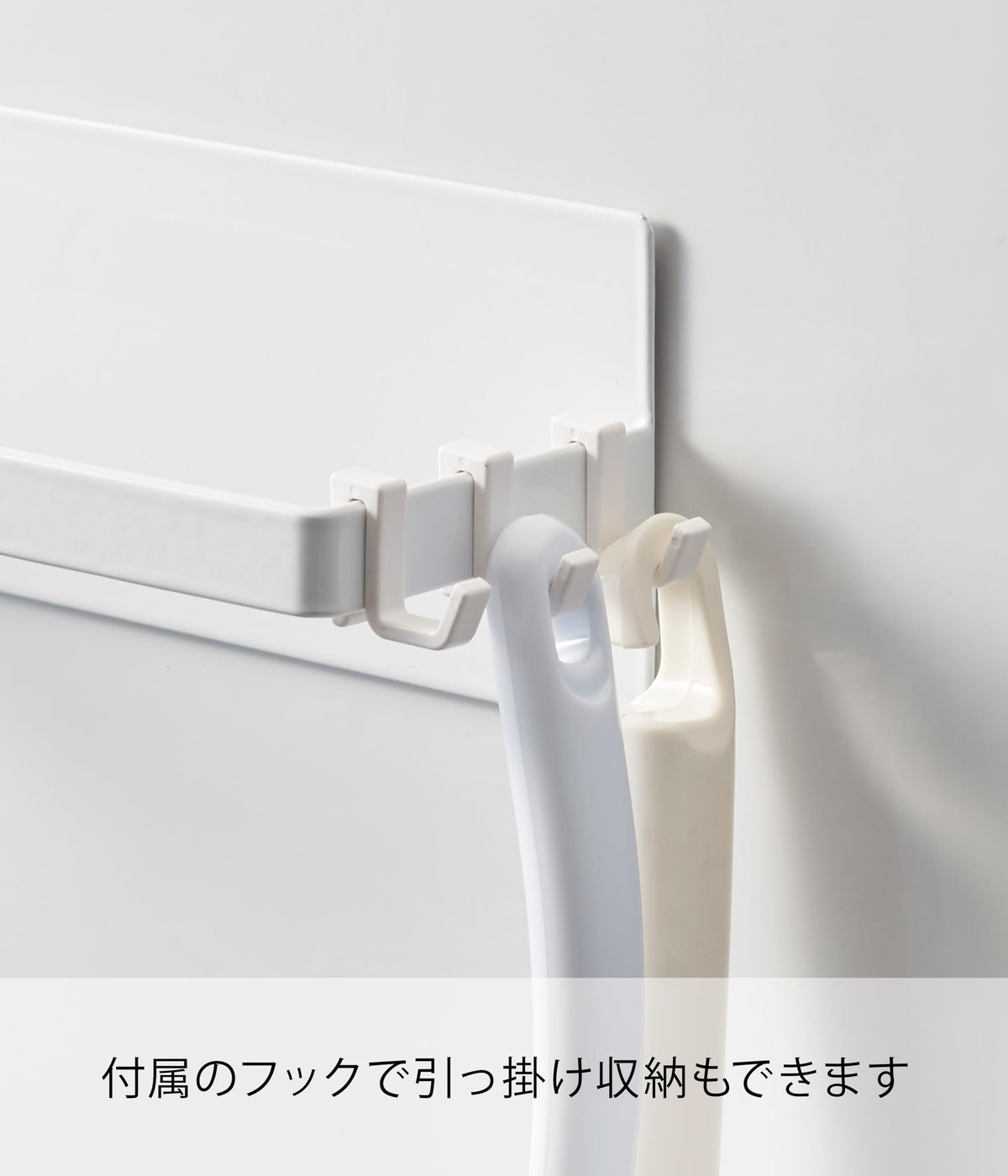 Yamazaki Plate Magnetic Laundry Hanger Rack, Slim Steel Rack for Hangers and Bath Cleaning Tools, 6 x 8.5 x 46 cm, White