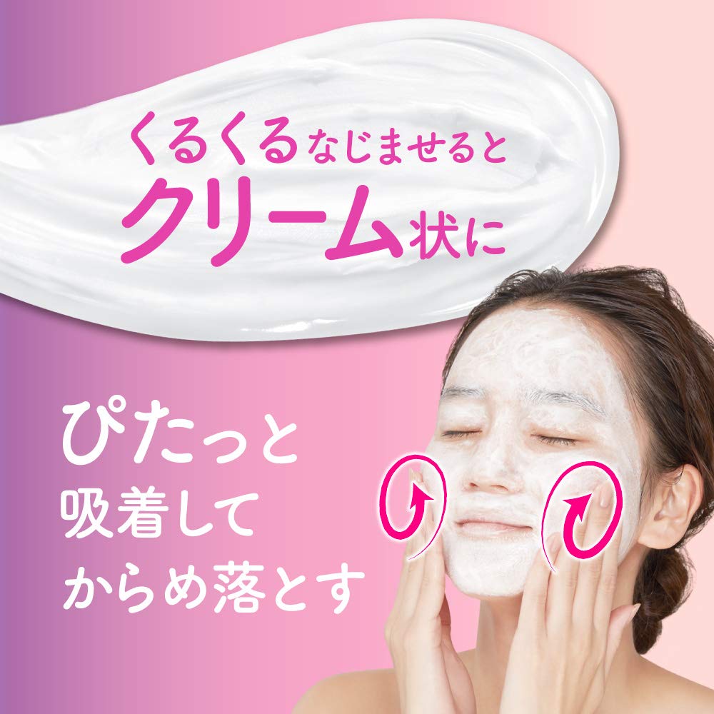 Bioré Foam Cream Makeup Remover, Oil-Free, 210 mL