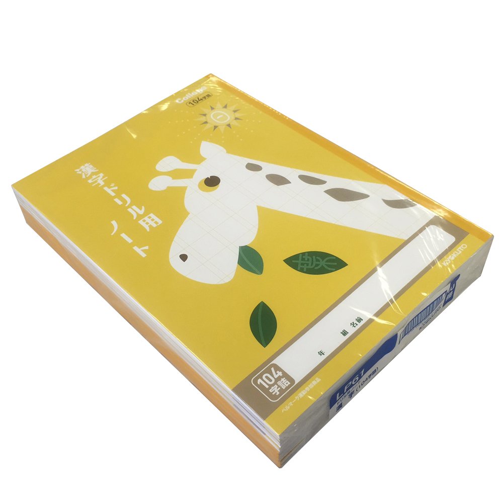 Kyokuto College Animal Kanji Practice Notebook, B5 with 84, 104, 120, 150 or 200 Character Ruling, 30 Sheets, 252 x 179 mm, Animal Cover, 1 or 10 Books