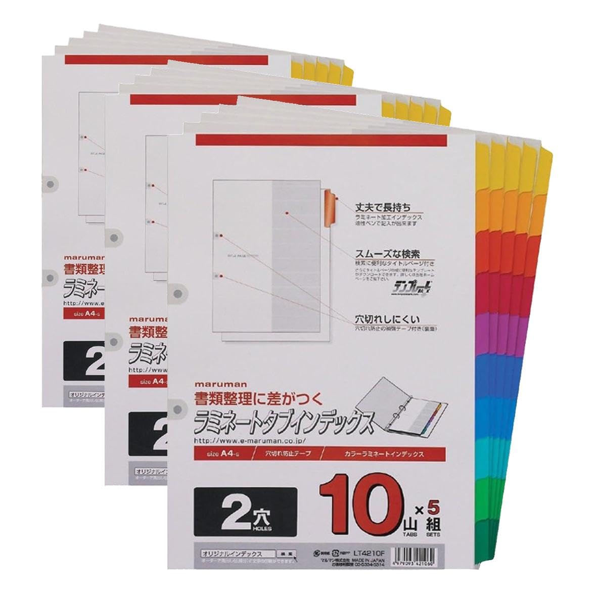 Maruman Laminated Tab Index Sheets, A4 Two-Hole, 300 x 220 mm, 5, 6, 10 or 12 Colour Tabs per Set, Made in Japan, 1 to 10 Books