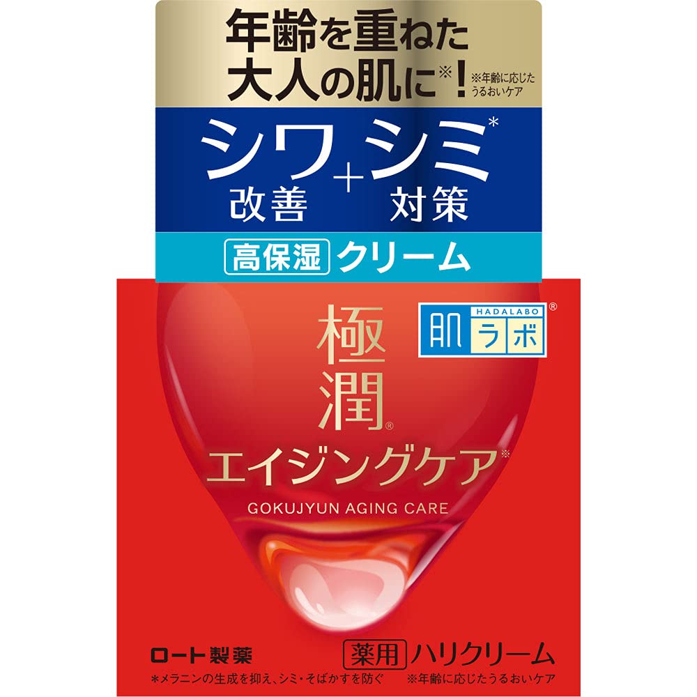 Medicated Aging Care Firming Cream With Niacinamide, 50g