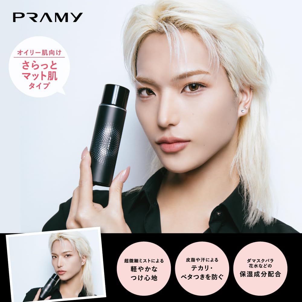 PRAMY Fixing Spray, 3.4 fl oz (100 ml), Long Lasting Makeup, Sweat and Sebum, Natural Finish, Highly Moisturizing Feel, 02.100 ml)