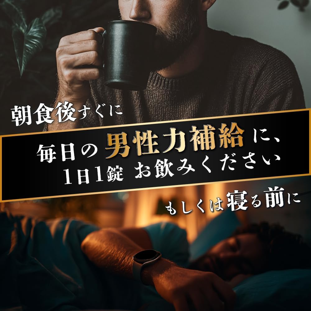 Doctor Supervision / Male Pregnancy: 60 Ingredients Per Capsule, 15 mg of Zinc, Citrulline, Arginine, Maca, Scorpions, Horse, Fur Seat, Reindeer, Tongkat Ali, Garlic, Guarana, Saw Palm, Oyster