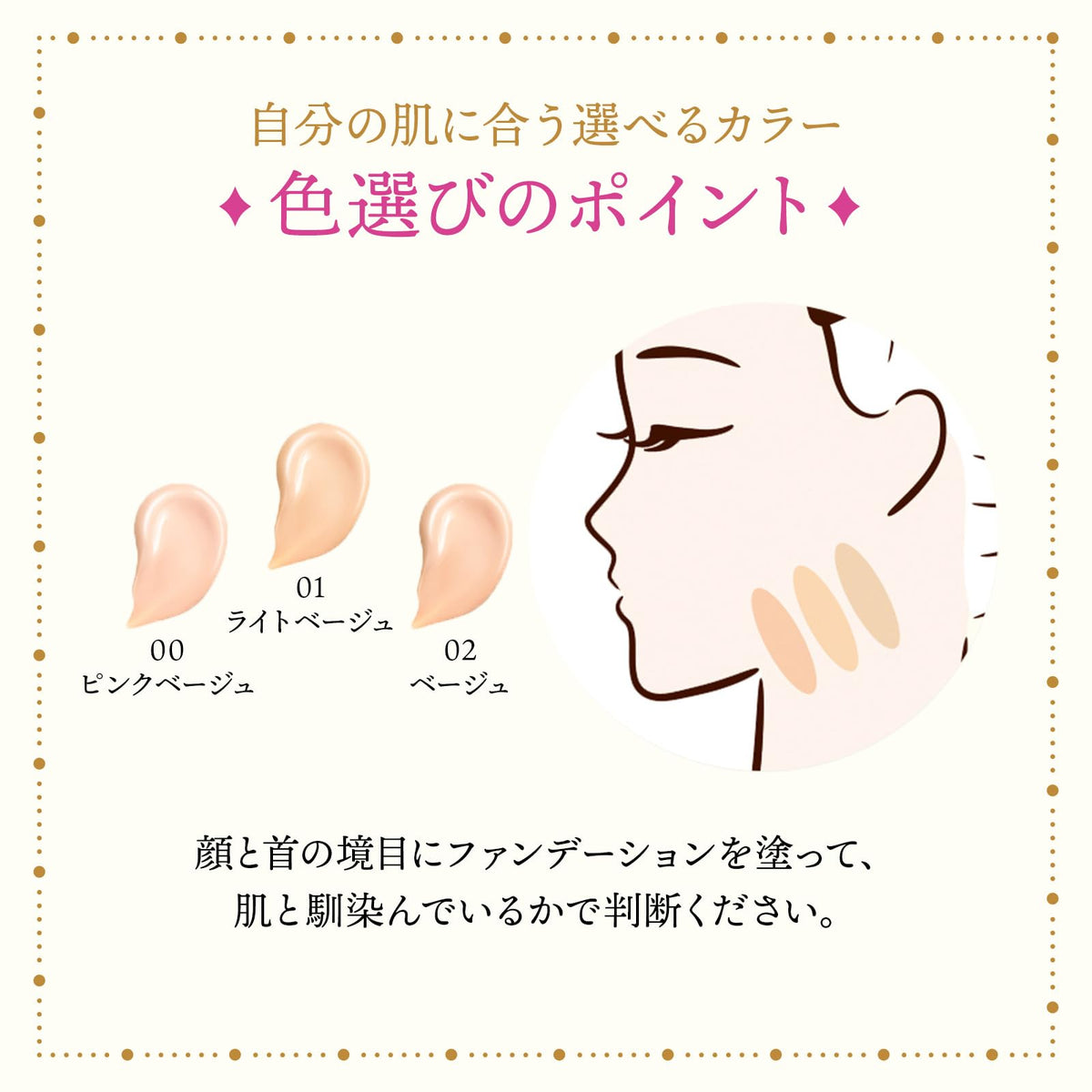 SHISEIDO Majolica Majorca Milky Wrapping Foundation — SPF30 Light‑Diffusing Finish