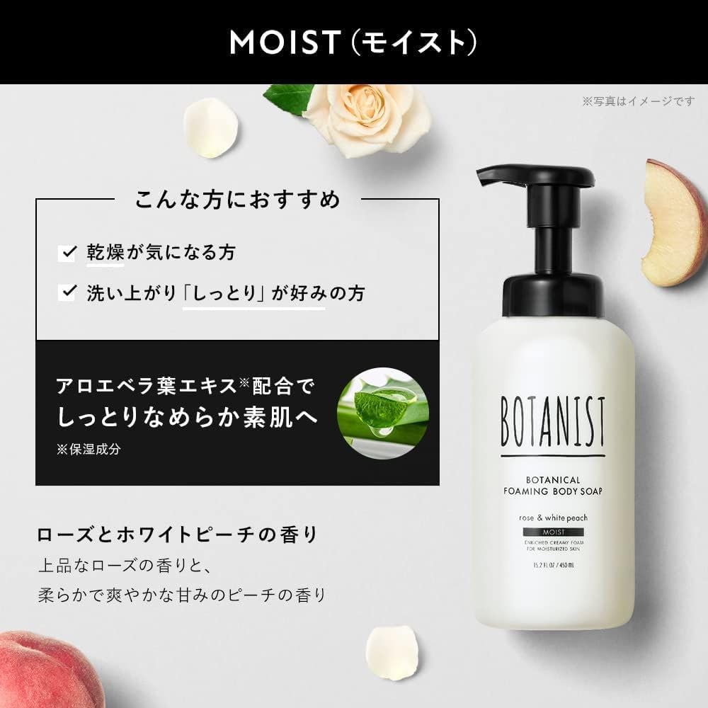 BOTANIST Botanical Foaming Body Soap Moist, Rose and White Peach Scent, Dense Creamy Foam Body Wash, 450 mL Pump