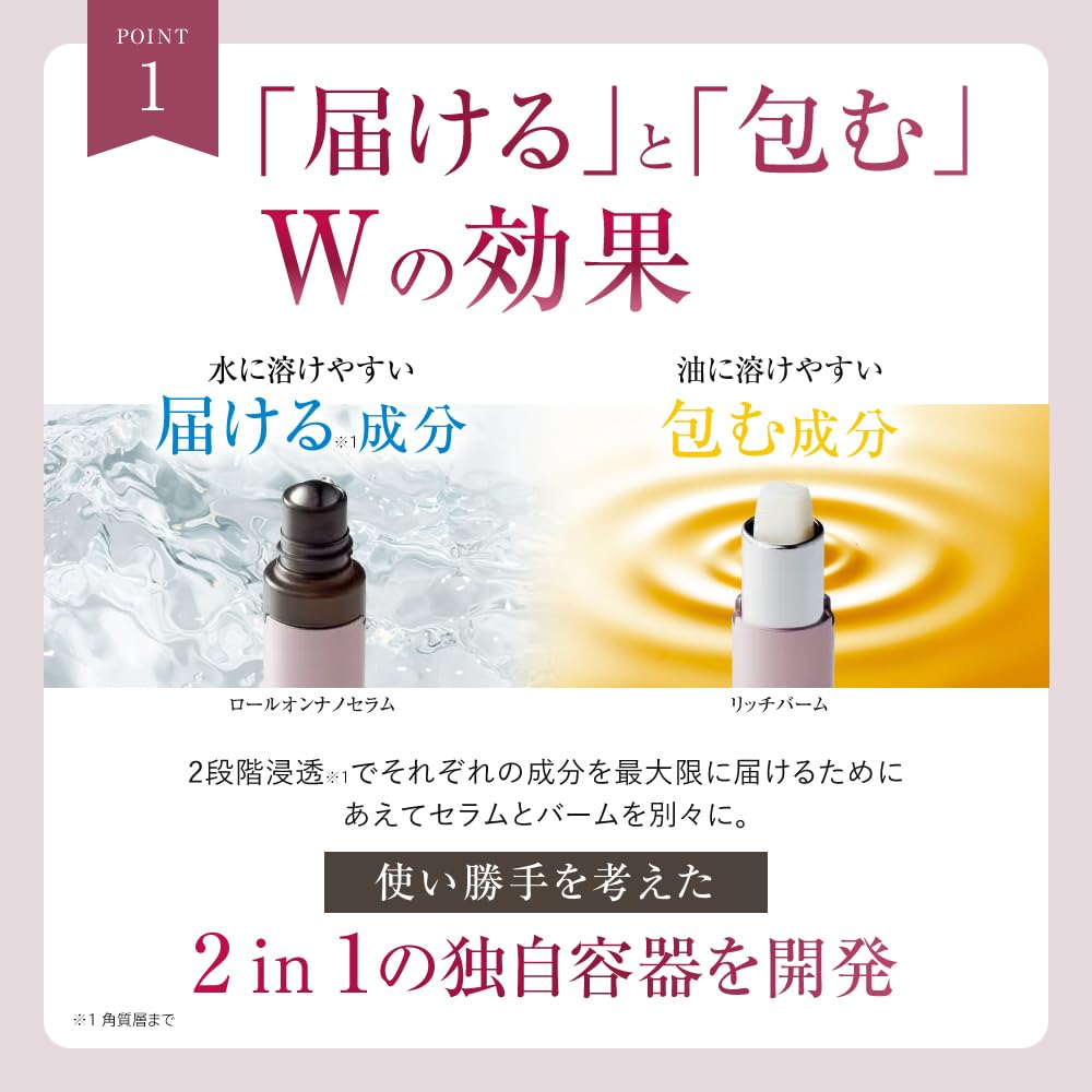 BRIGHT AGE Eye Zone Double Revitalizer, 2-in-1 Roll-On Eye Serum 4.5 mL and Rich Eye Balm 3 g Stick
