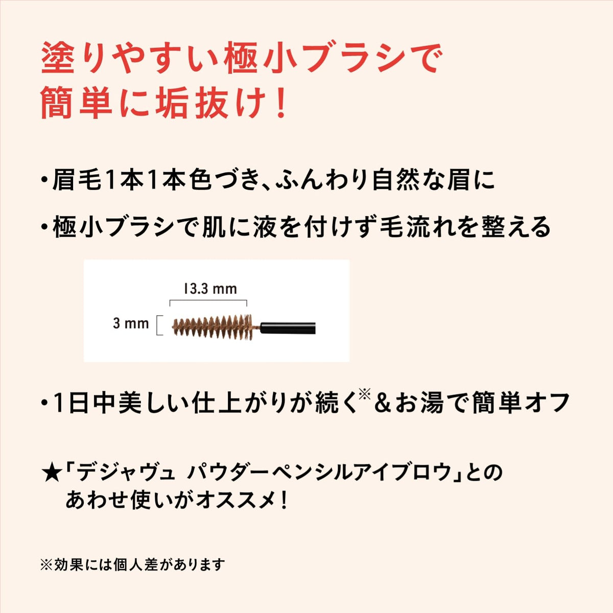 Film-Type Eyebrow Colour Mascara with Tiny 3 mm Brush, Warm-Water Removable, Soft Natural Brow Colour, 6 Shades