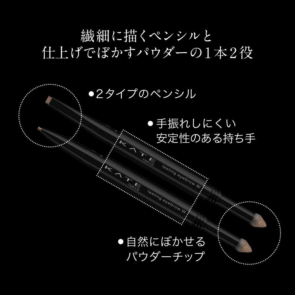 Kate Lasting Design Eyebrow W Square, Two-Ended Square-Core Eyebrow Pencil and Blending Powder Tip in BR-1 Light Brown, BR-3 Natural Brown or BR-5 Ash Brown, Made in Japan