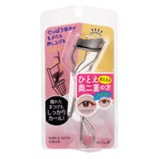 Koji Push and Catch Eyelash Curler, Silver Curler for Hooded and Single Eyelids with Spare Rubber Pad, Made in Japan