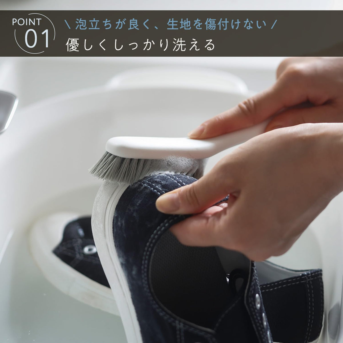 Marna Shoe Brush that Reaches the Toes, Washing Brush with Hard and Soft Bristles and Hook Hole, 22.6 x 3.6 x 4.1 cm, White