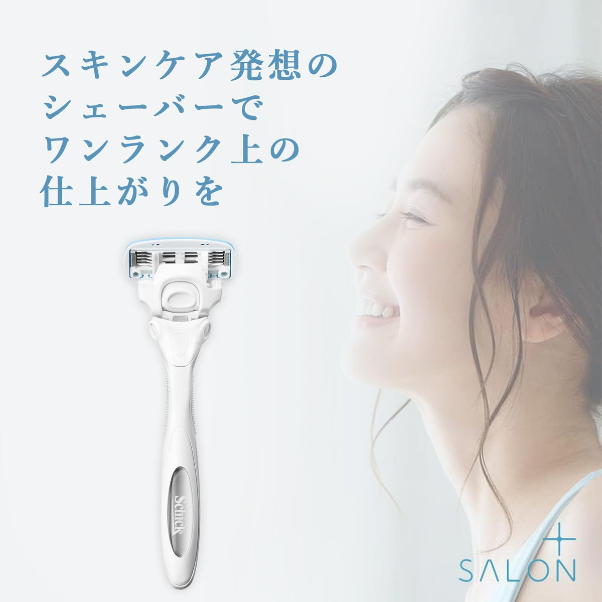 Schick Hydro Silk Salon Plus Women's Razor Holder with Cartridge, Five Skin-Fit Blades with Skin Guard, Moisture Beauty Gel and Double-Fit Handle, White