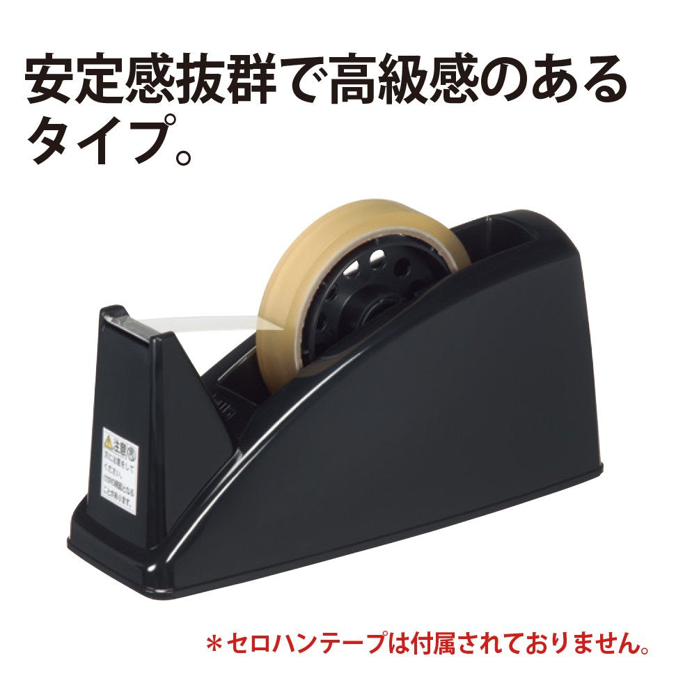 PLUS Heavy Desktop Tape Cutter TC-101E for Large and Small Rolls up to 24 mm x 70 m, 223 x 86 x 103 mm, About 1.28 kg, Black or Blue