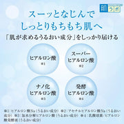 HADA LABO Gokujyun Hyaluronic Lotion 400mL Pump