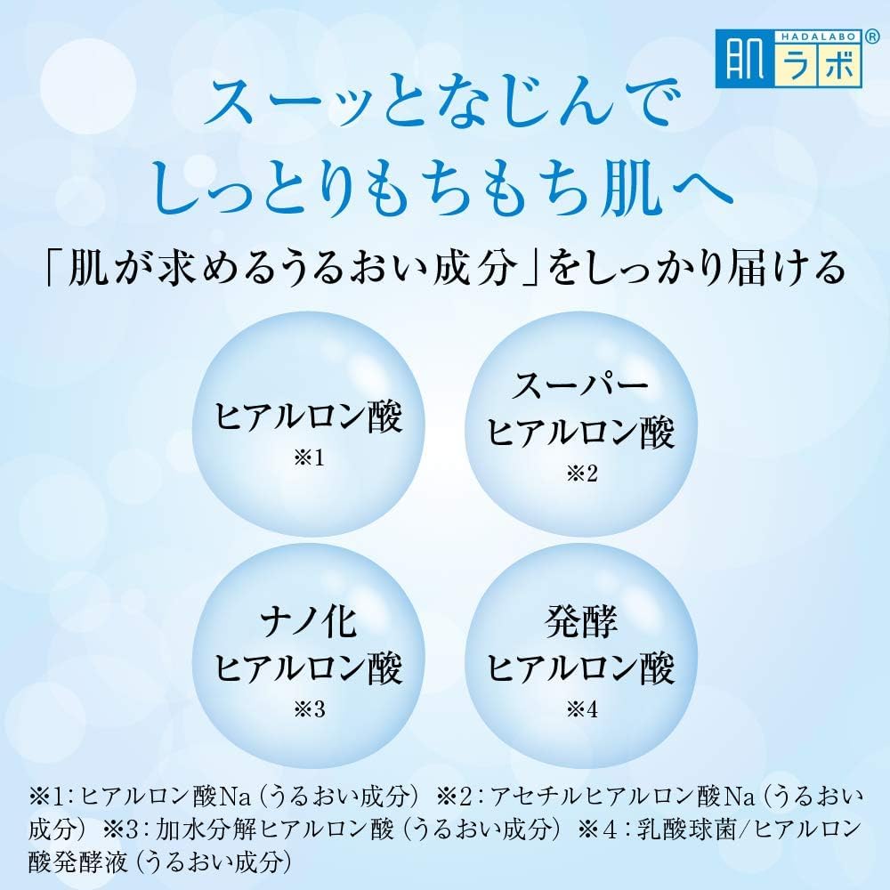 HADA LABO Gokujyun Hyaluronic Lotion 400mL Pump