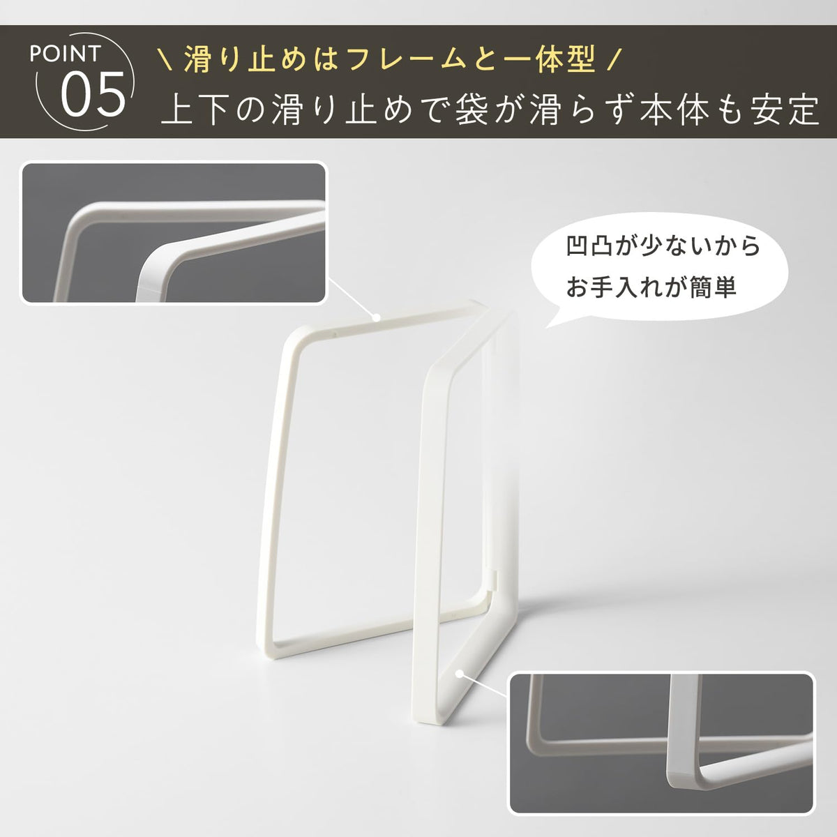 Marna Folding Poly Bag Holder, Frame that Opens a Poly Bag Wide for Food Scraps, Folds to 3 cm, Fits 250 x 350 mm Bags, White or Black