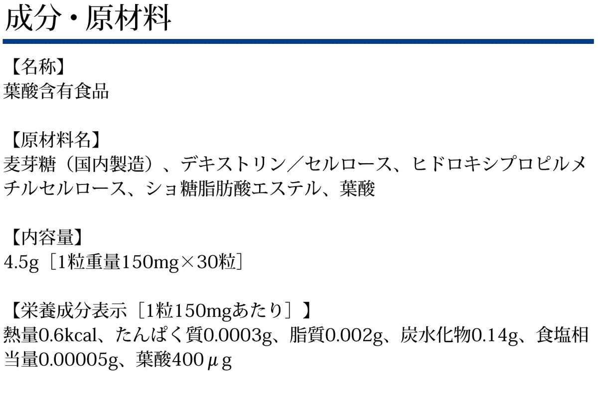 DHC Sustained Release Folic Acid, 30 Tablets, 30 Days, 400 mcg Time-Release