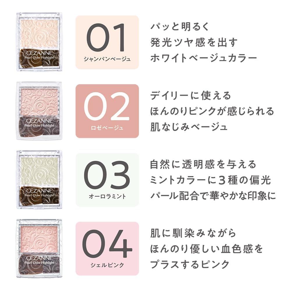 Cezanne Pearl Glow Highlight, High-Shine Pearl Powder Highlighter with Brush, 2.4 g