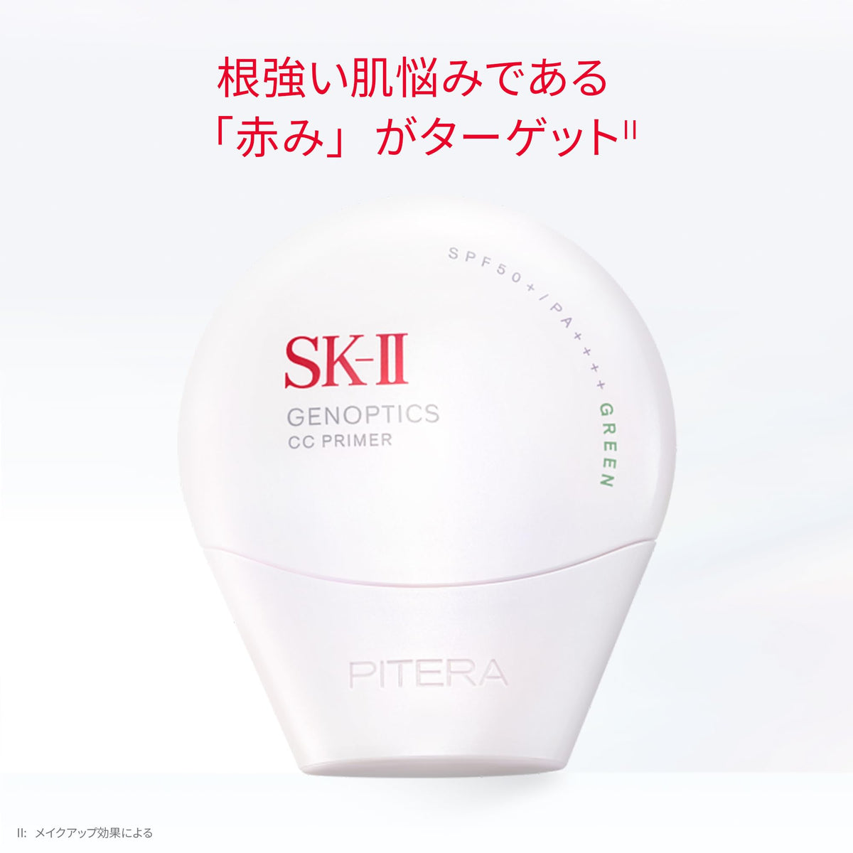 SK-II Genoptics CC Primer and Airy UV Cream