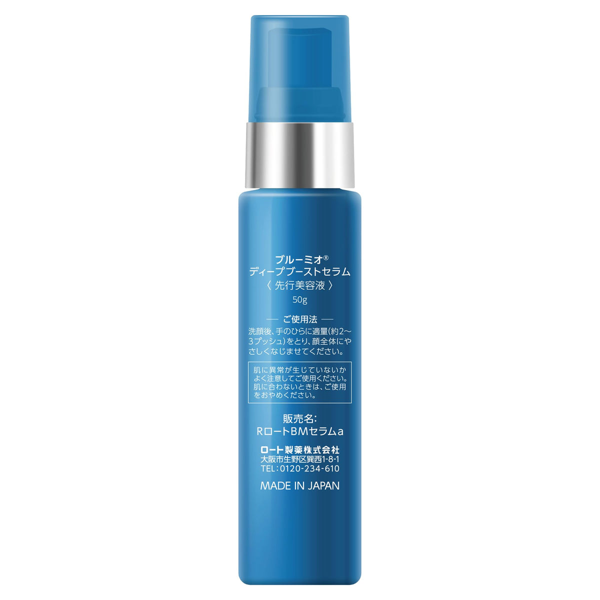 BLOOMIO Deep Boost Serum, Pre-Serum Essence with Blue Ceramide for Dry Skin, Calming Fleur Scent, 50 g Pump Bottle