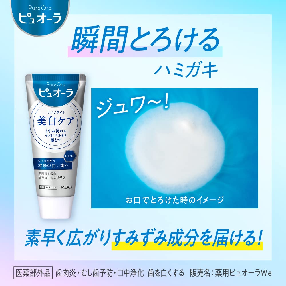 PureOra Nano Bright Whitening Medicated Toothpaste, White Mint, Erythritol and Fluoride, 115 g