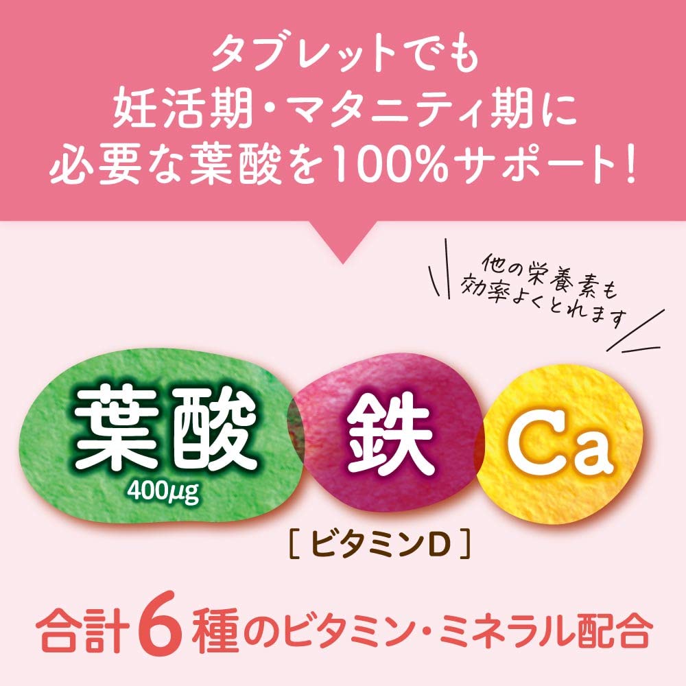 Folic Acid Tablet Ca Plus 60 Tablets, Apple Grapefruit Yogurt or Strawberry Blueberry Yogurt