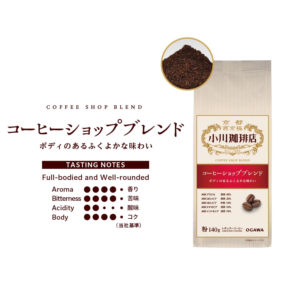Ogawa Coffee Shop Ground Coffee 140 g, Coffee Shop Blend, Soft Mellow Blend, Blue Mountain Blend Or Kilimanjaro Blend