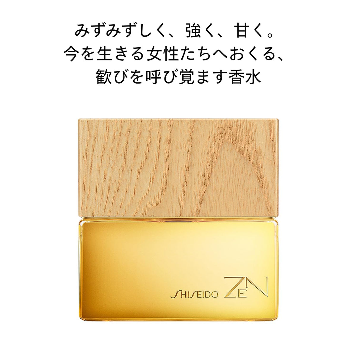 SHISEIDO ZEN Eau de Parfum 50 mL